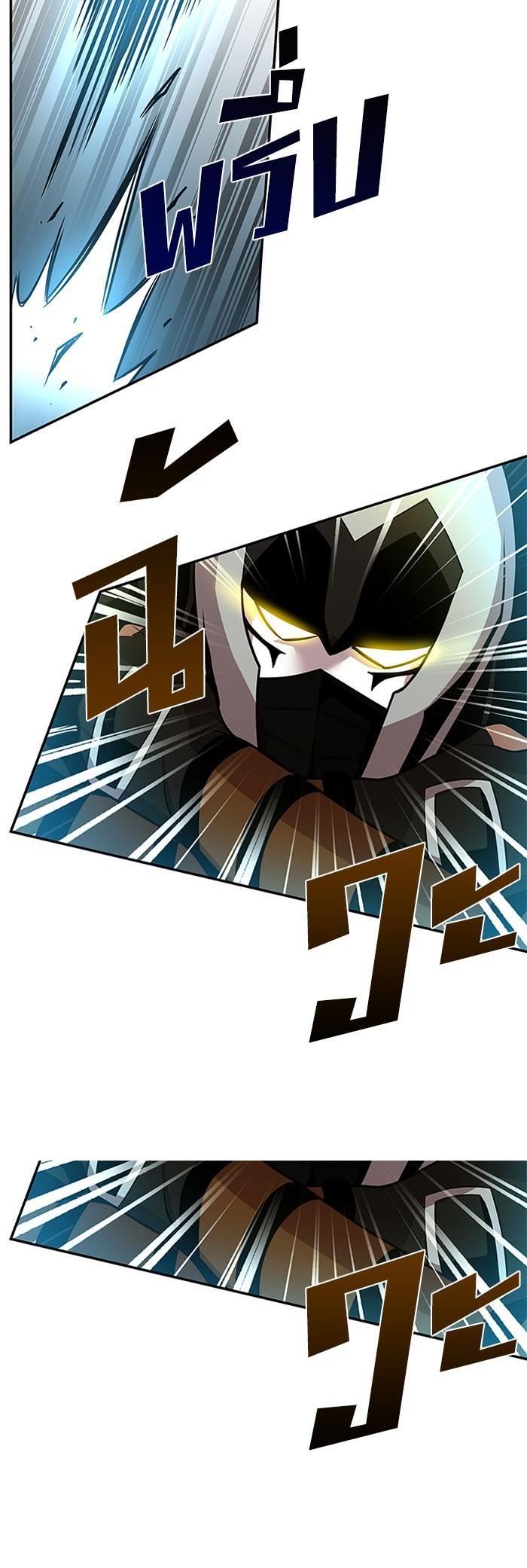 Villain to Kill ตอนที่ 32 8