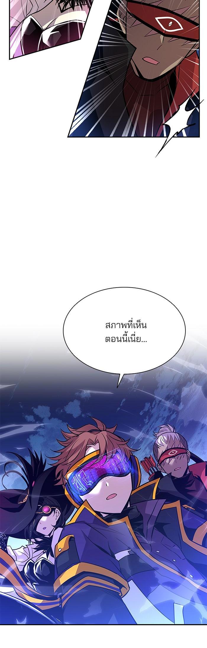 Villain to Kill ตอนที่ 33 4