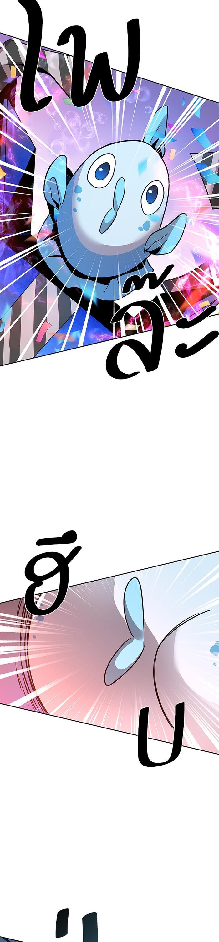 Villain to Kill ตอนที่ 39 39