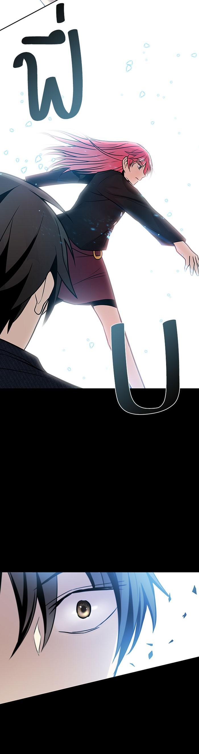 Villain to Kill ตอนที่ 40 5