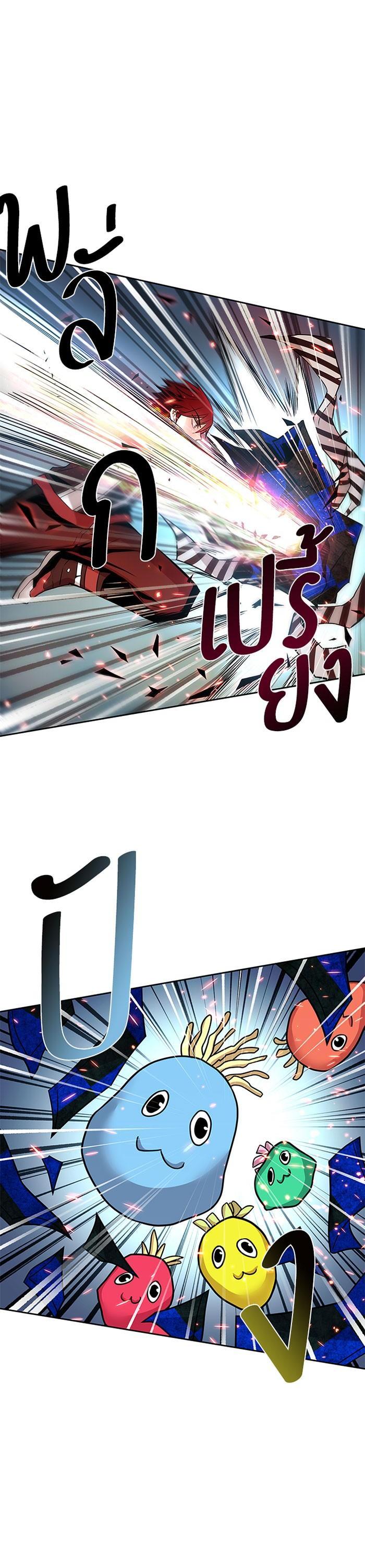 Villain to Kill ตอนที่ 40 27