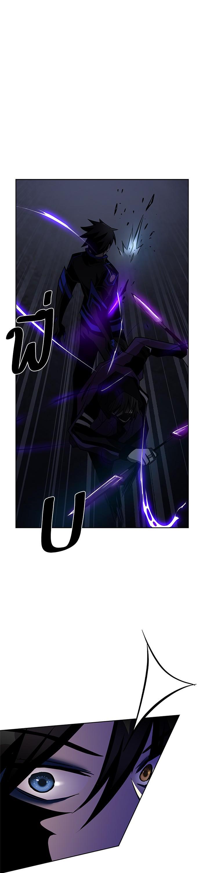 Villain to Kill ตอนที่ 48 41