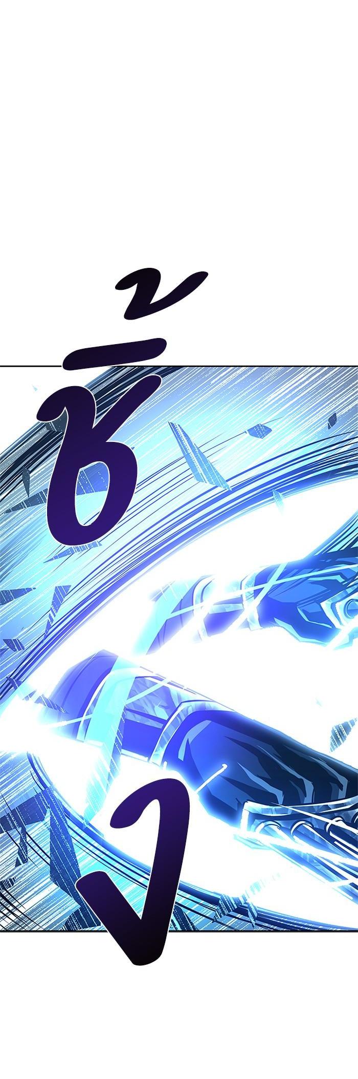 Villain to Kill ตอนที่ 51 49