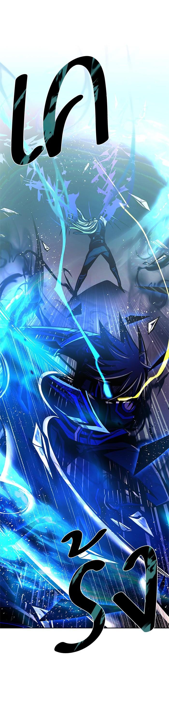 Villain to Kill ตอนที่ 51 51