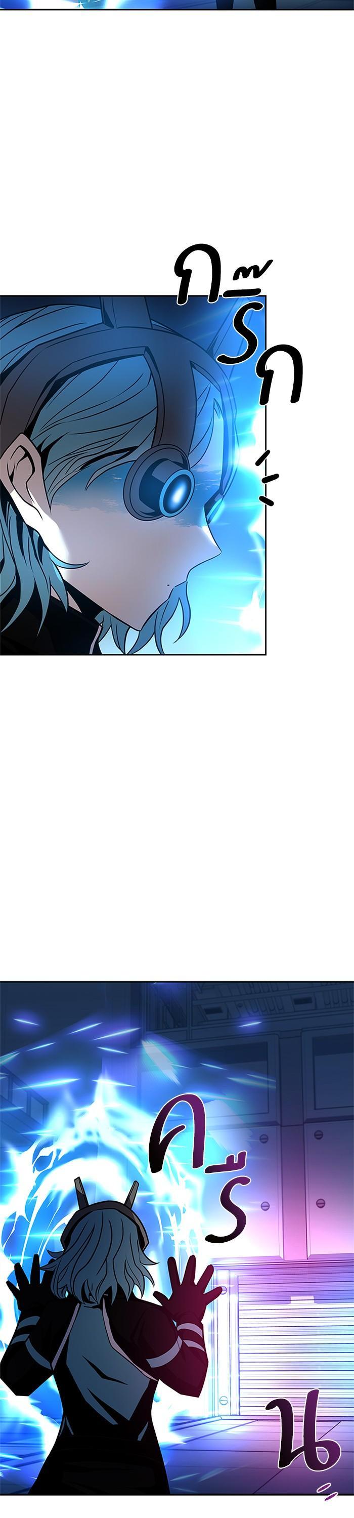 Villain to Kill ตอนที่ 52 34