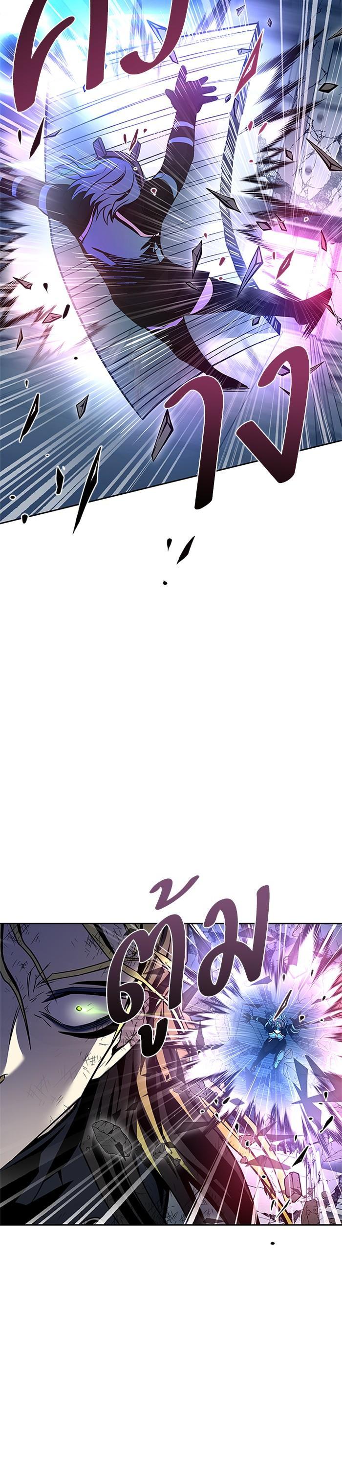 Villain to Kill ตอนที่ 52 36