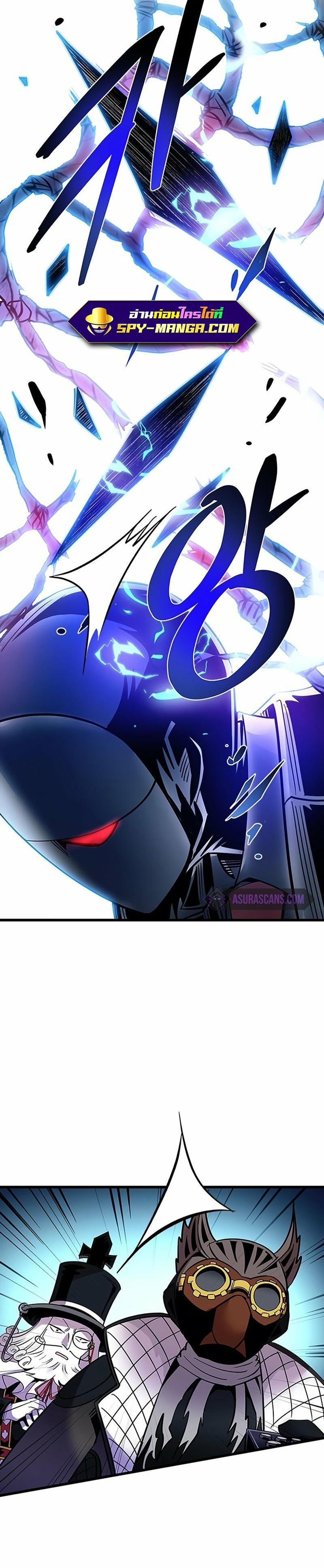 Villain to Kill ตอนที่ 98 36