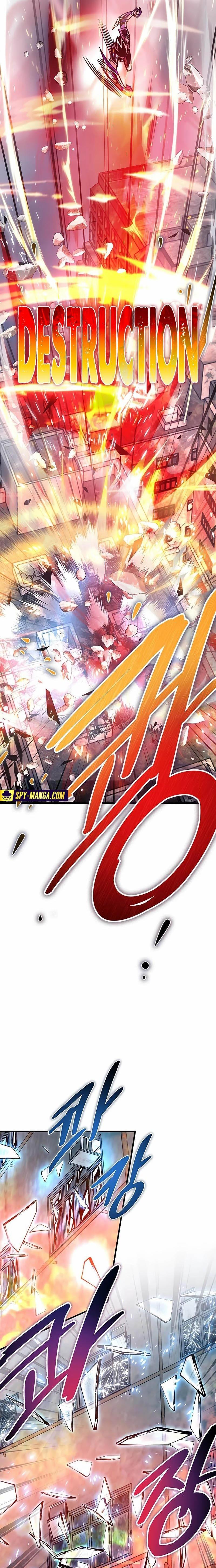Villain to Kill ตอนที่ 137 23