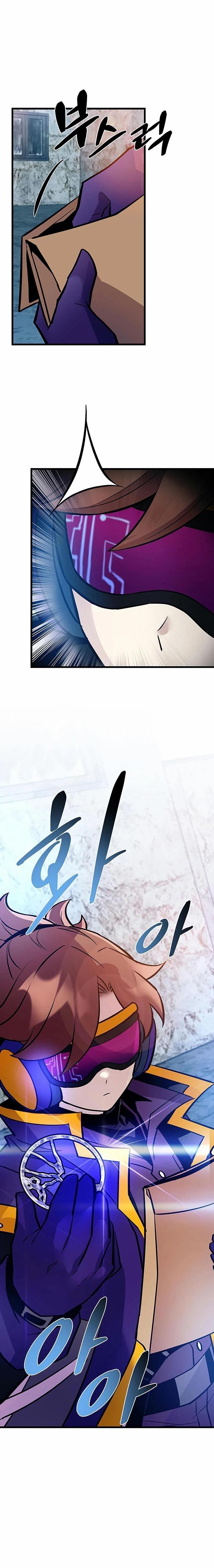 Villain to Kill ตอนที่ 161 23