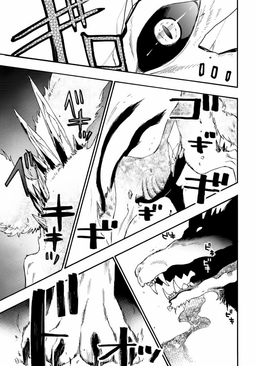 The New Gate ตอนที่ 8 25