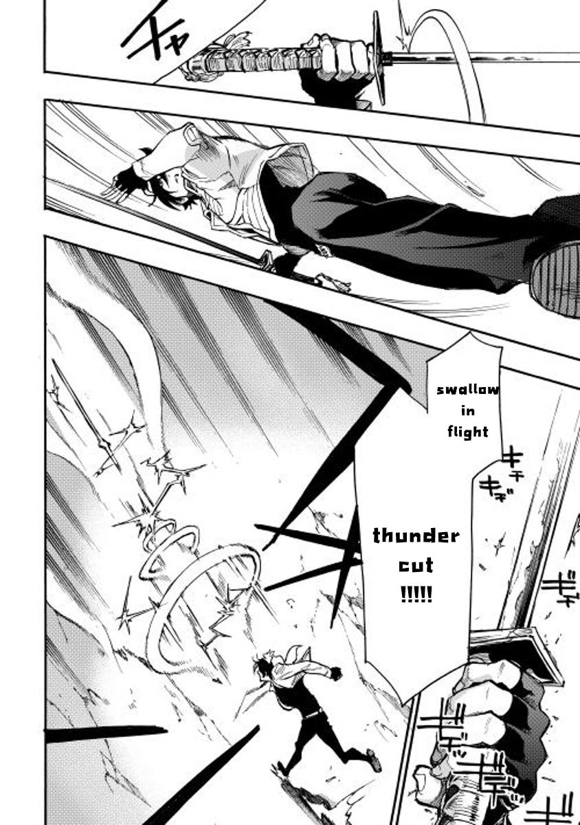 The New Gate ตอนที่ 14 20