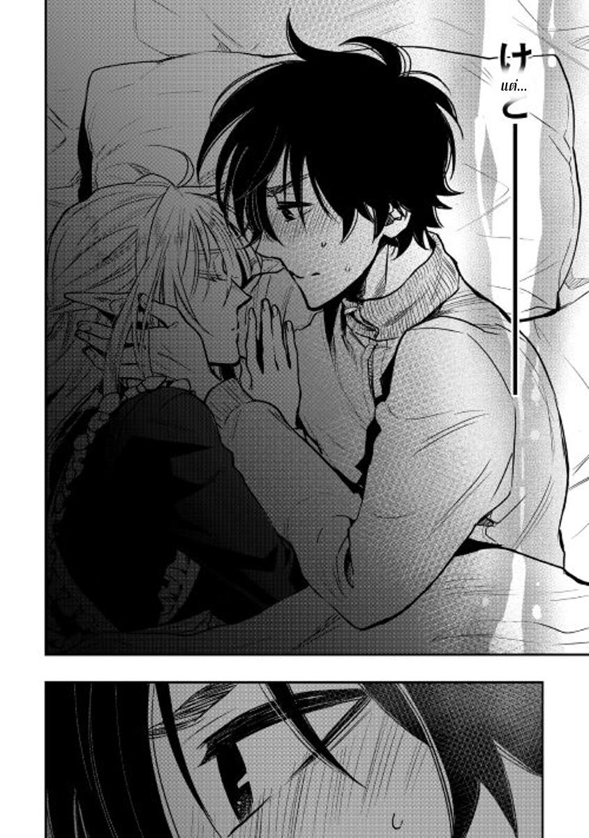 The New Gate ตอนที่ 18 21