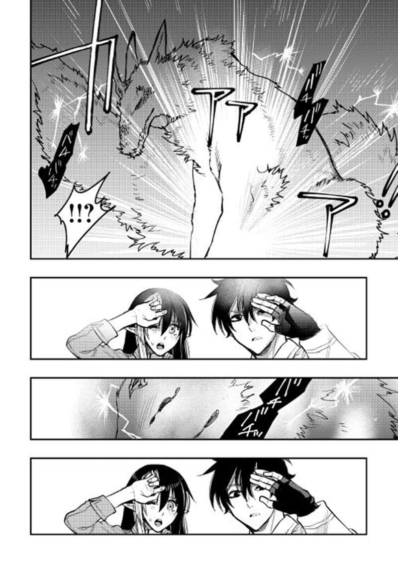 The New Gate ตอนที่ 26 13