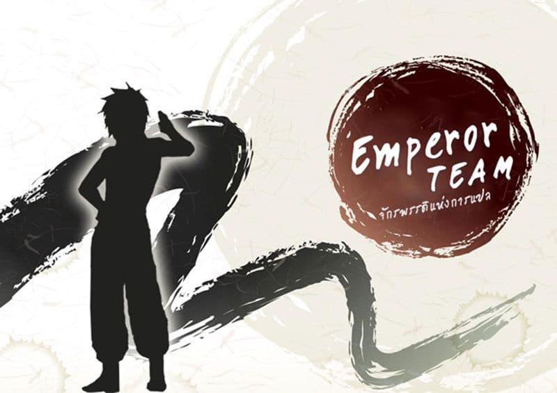 The New Gate ตอนที่ 26 28