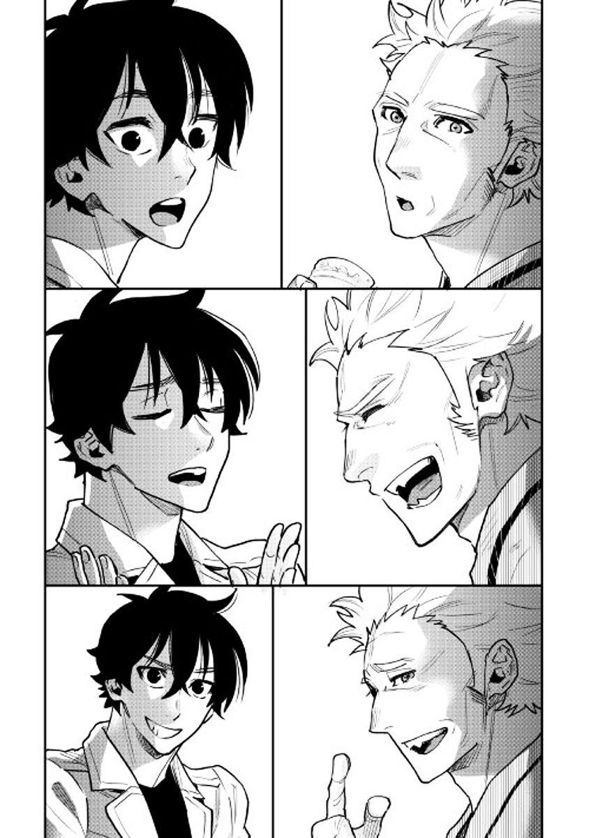 The New Gate ตอนที่ 28 15