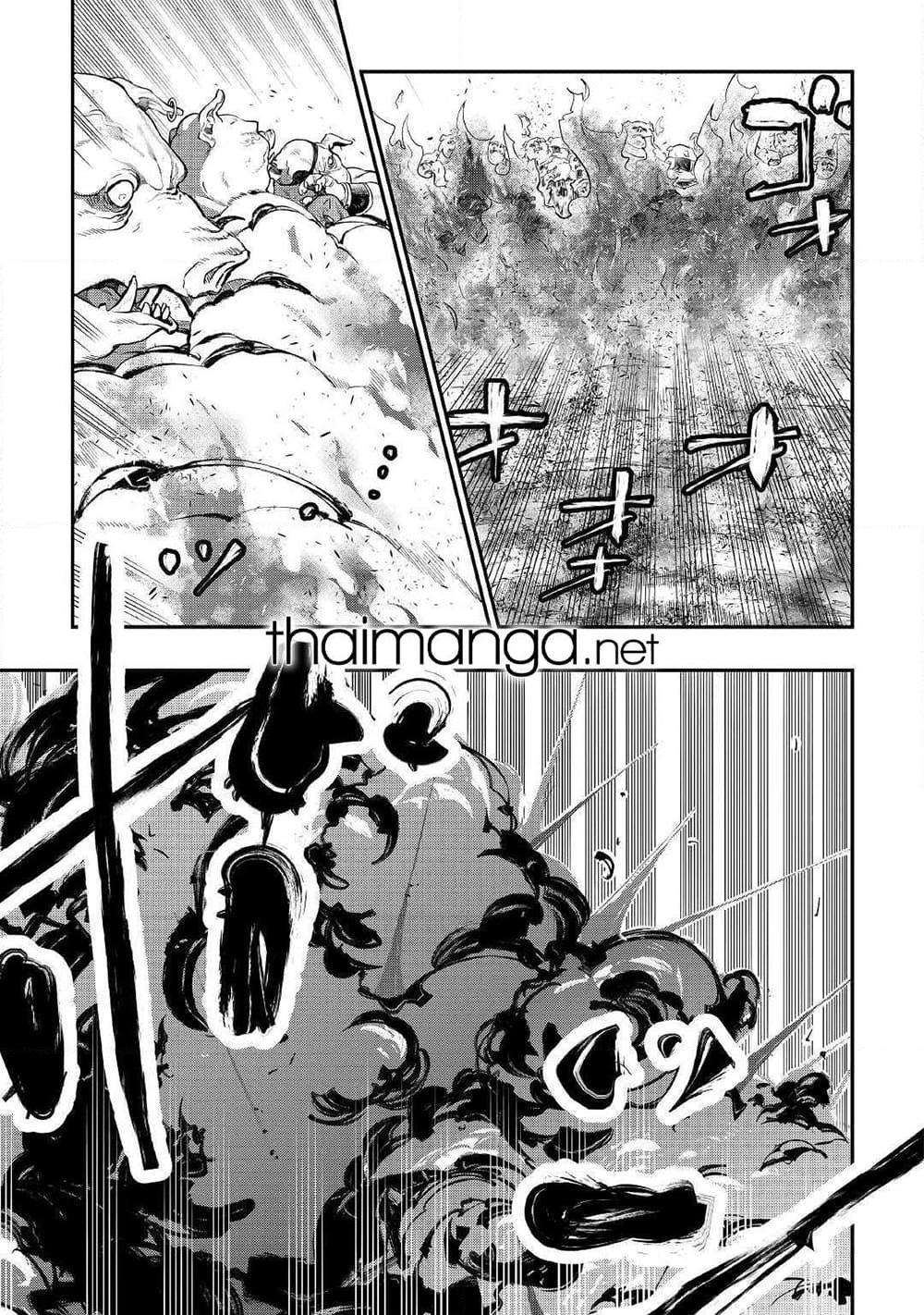 The New Gate ตอนที่ 53 5