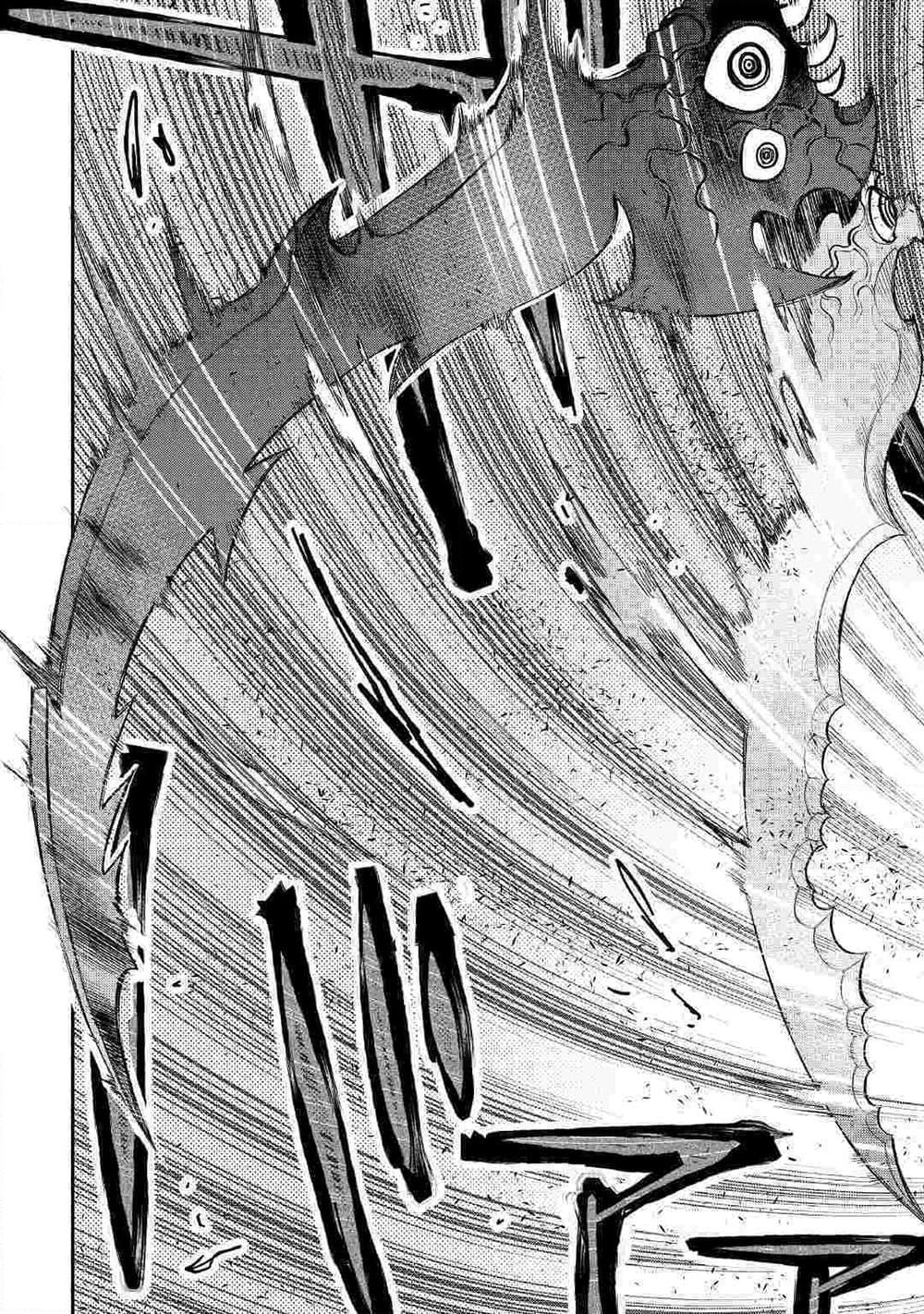 The New Gate ตอนที่ 55 16