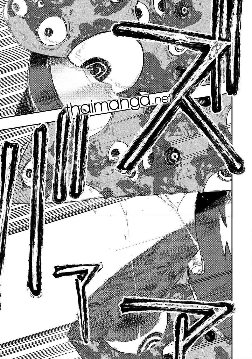 The New Gate ตอนที่ 56 17