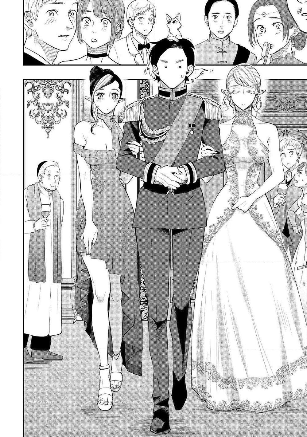 The New Gate ตอนที่ 57 10