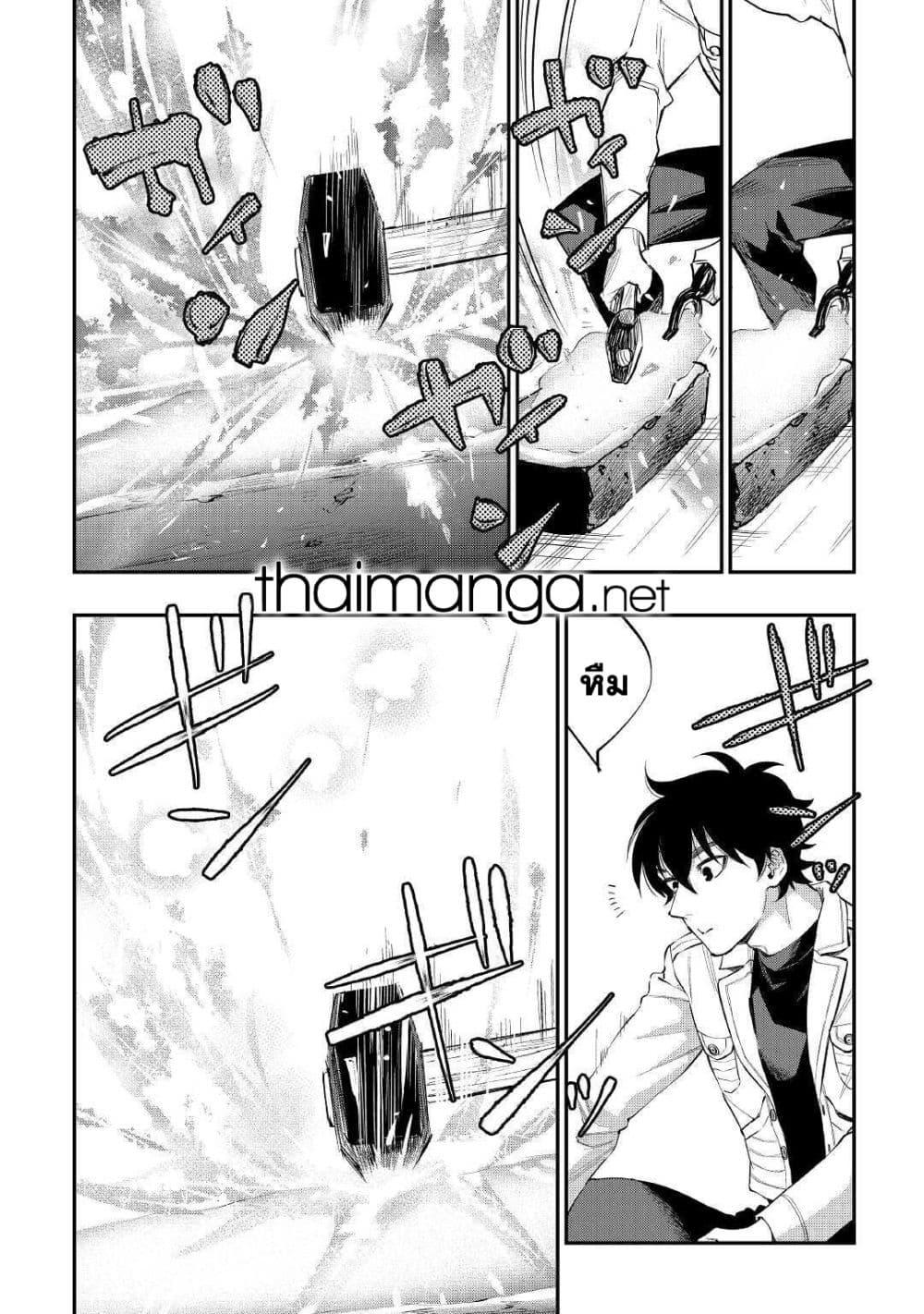 The New Gate ตอนที่ 66 16