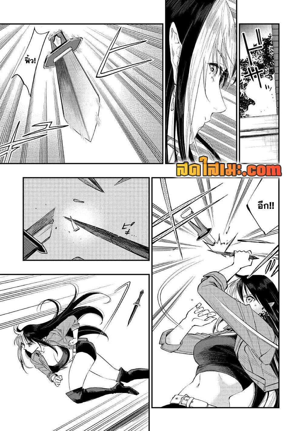 The New Gate ตอนที่ 70 15