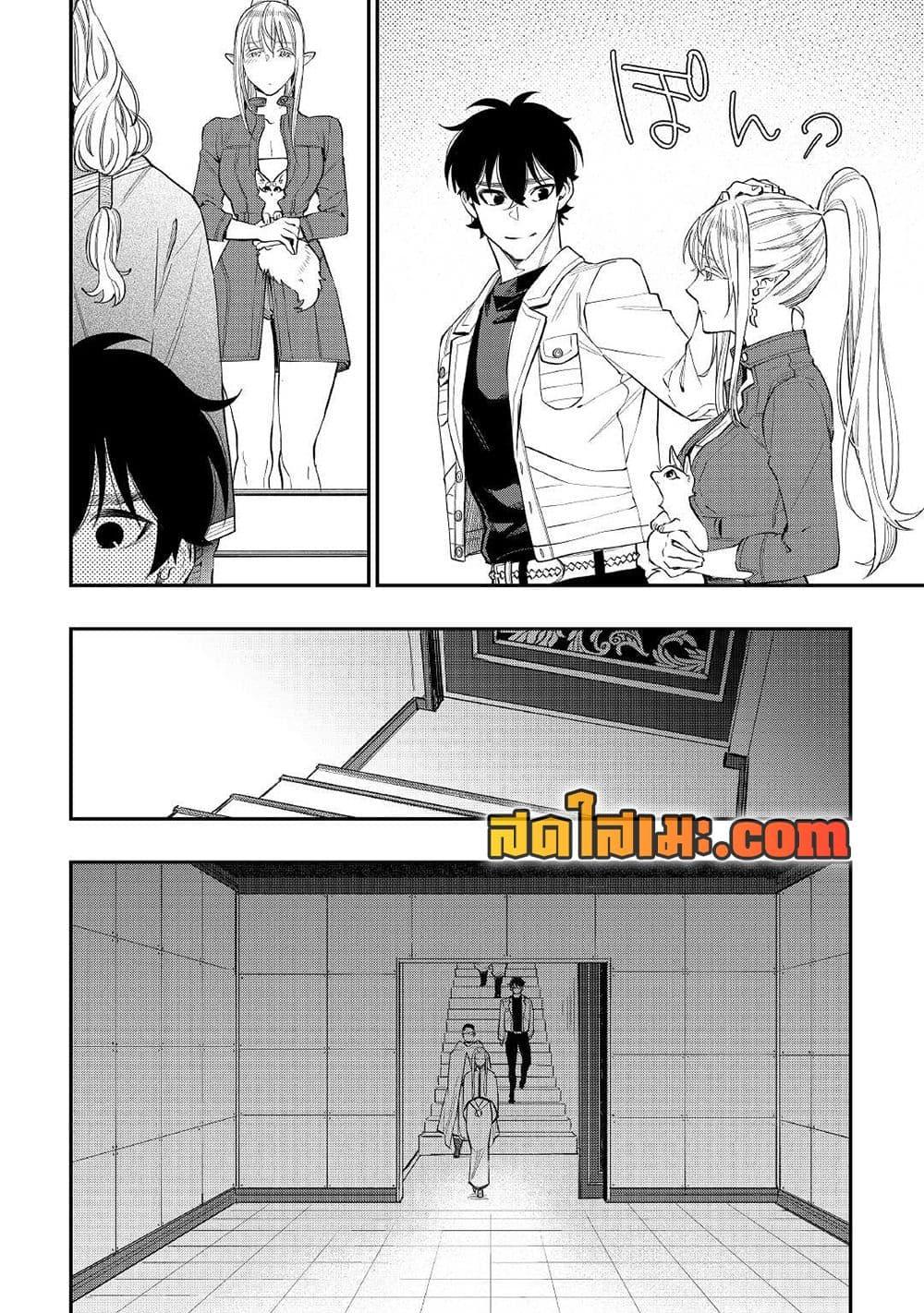 The New Gate ตอนที่ 71 10