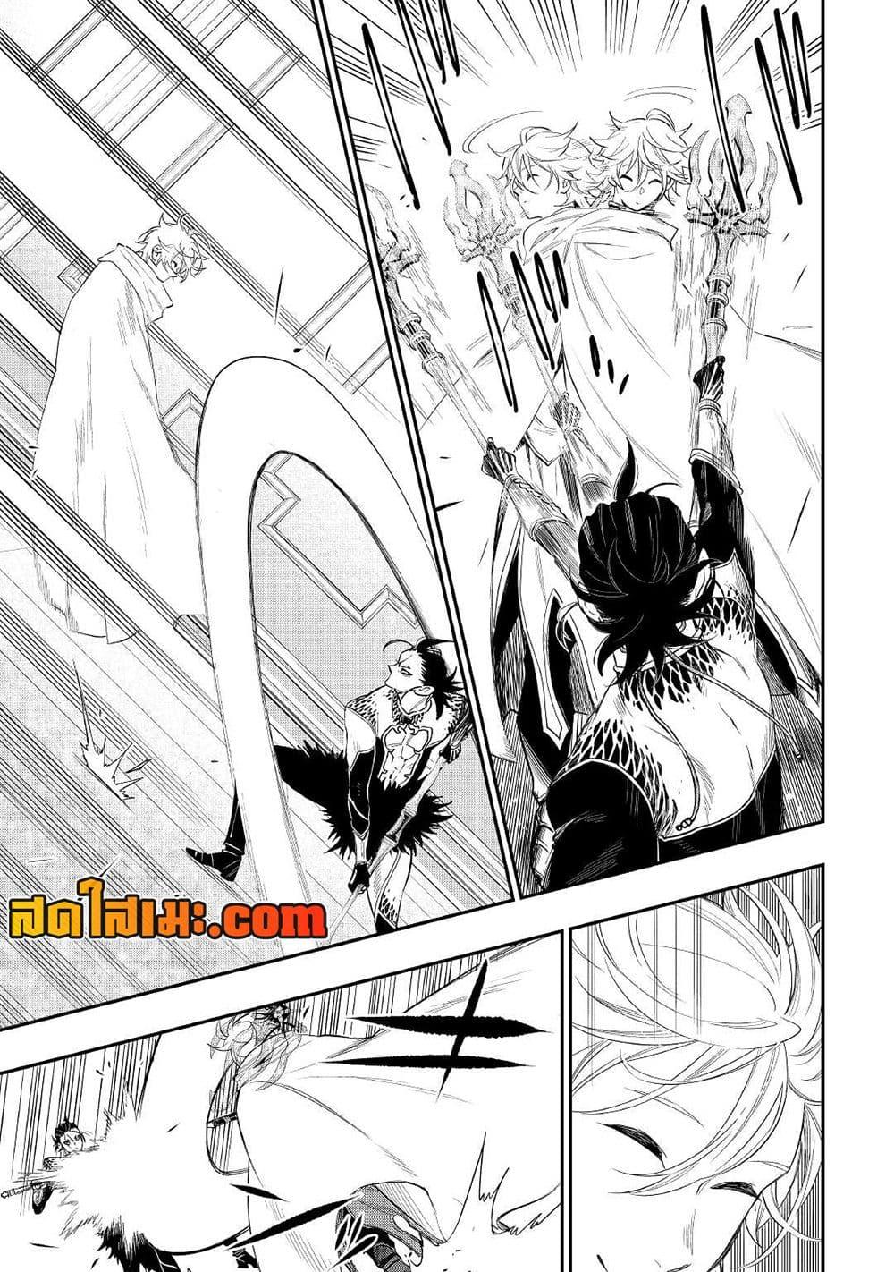 The New Gate ตอนที่ 74 7