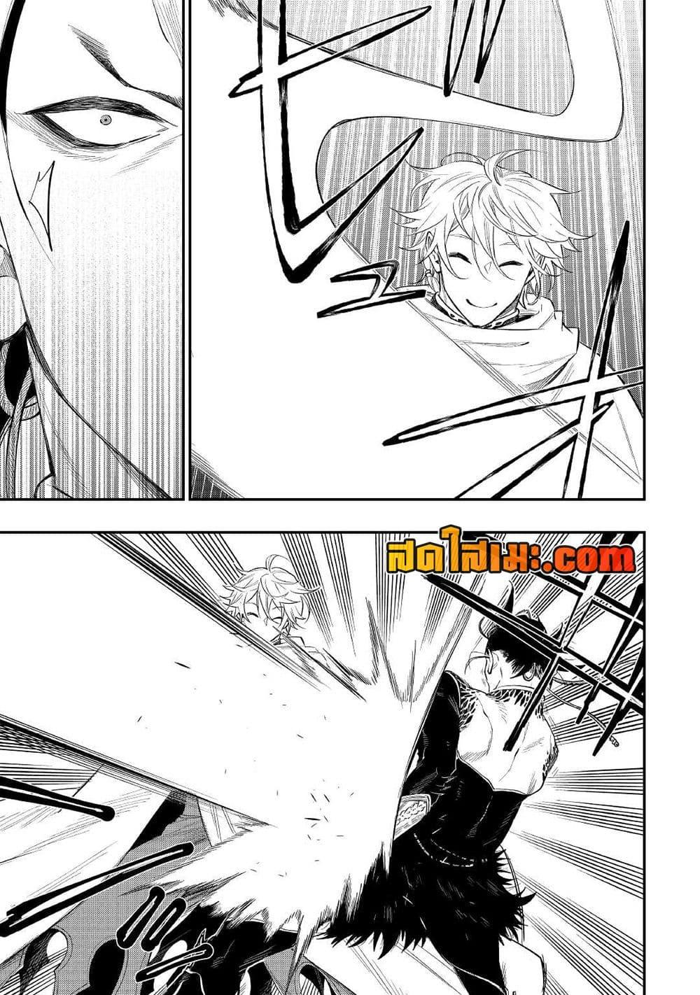 The New Gate ตอนที่ 74 15