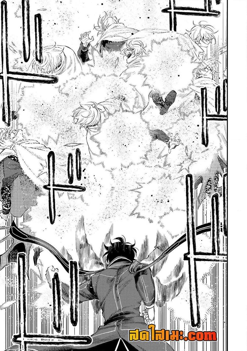 The New Gate ตอนที่ 75 22