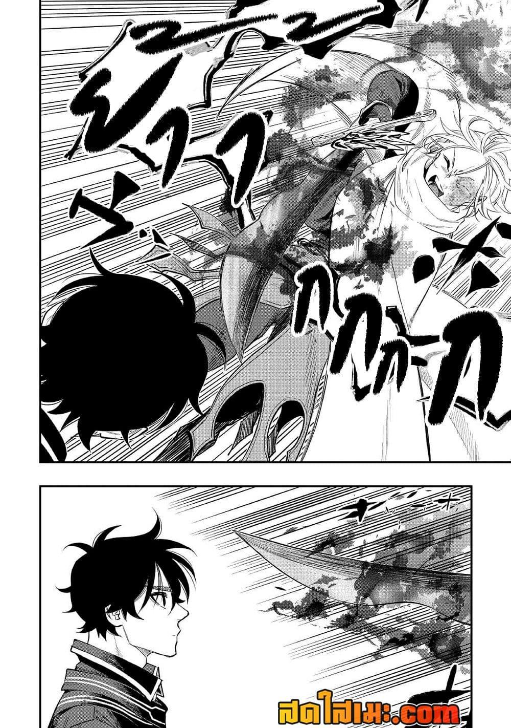 The New Gate ตอนที่ 75 19