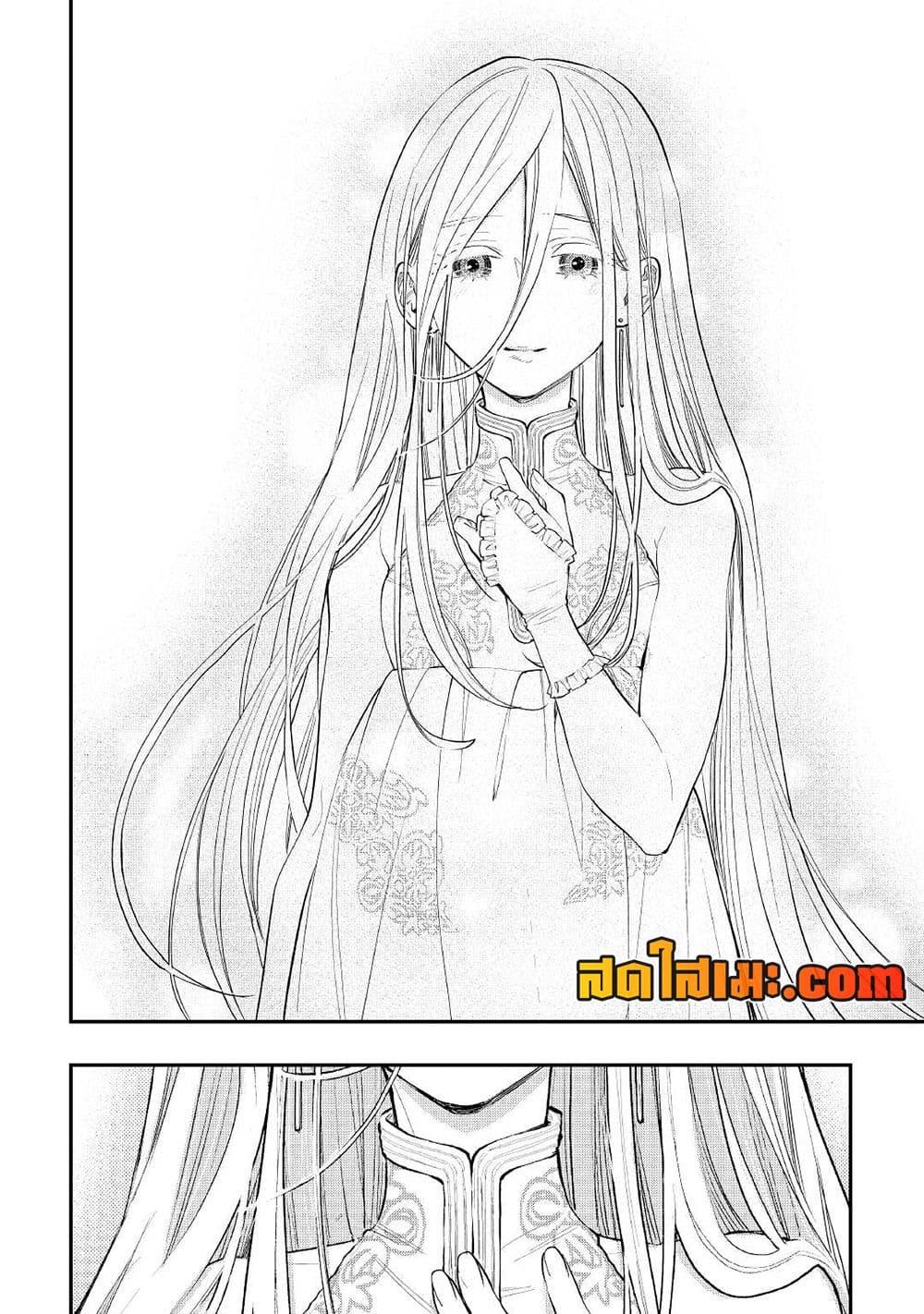 The New Gate ตอนที่ 78 12