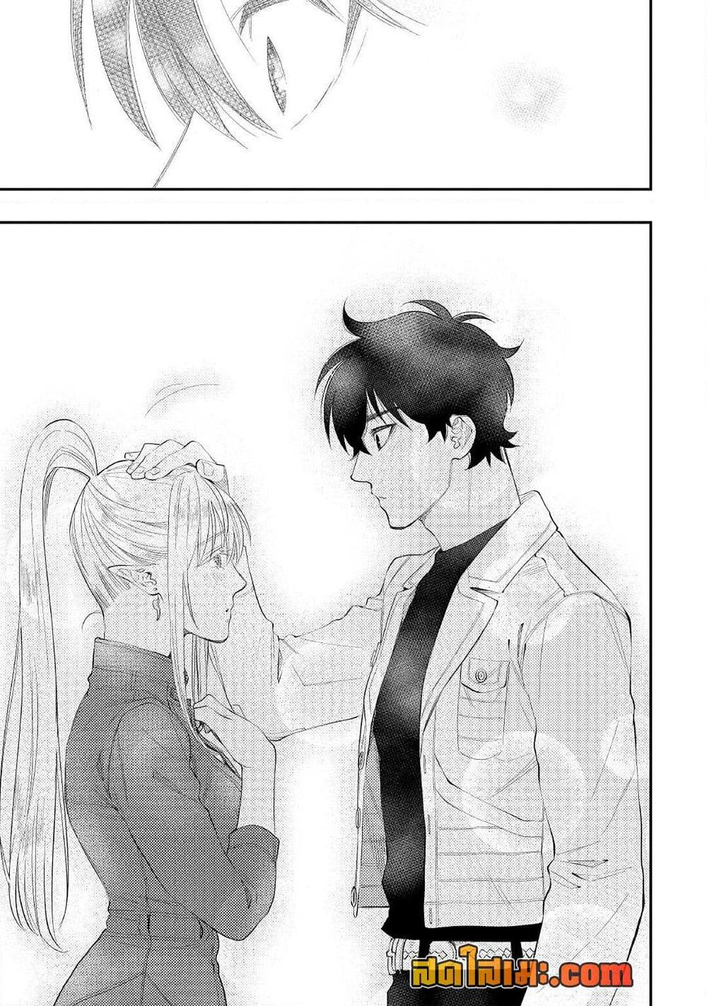 The New Gate ตอนที่ 81 17