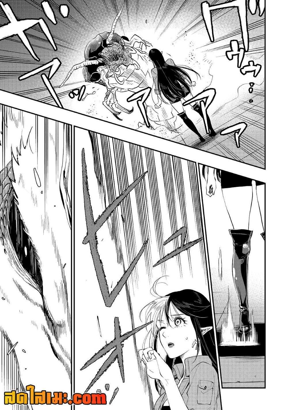 The New Gate ตอนที่ 82 19