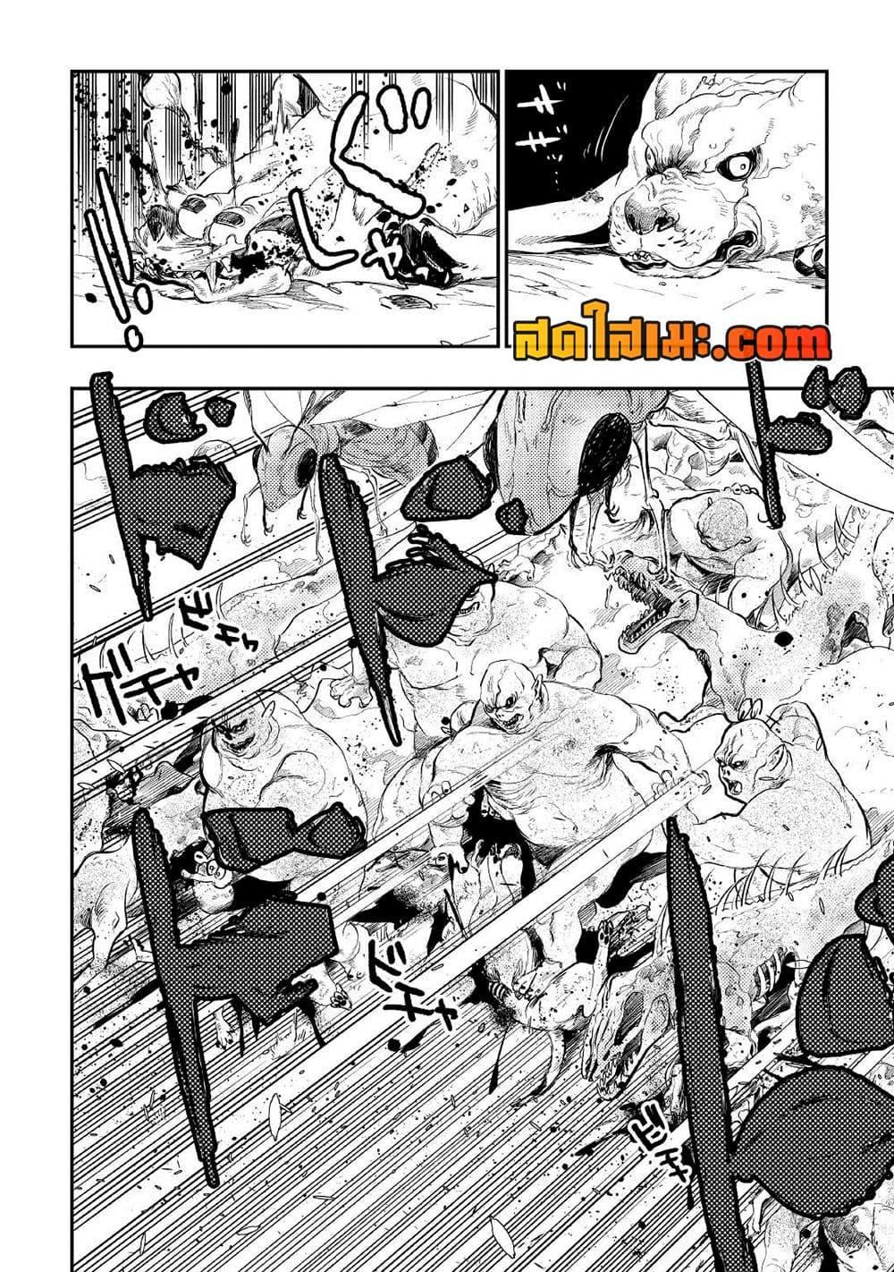 The New Gate ตอนที่ 83 16