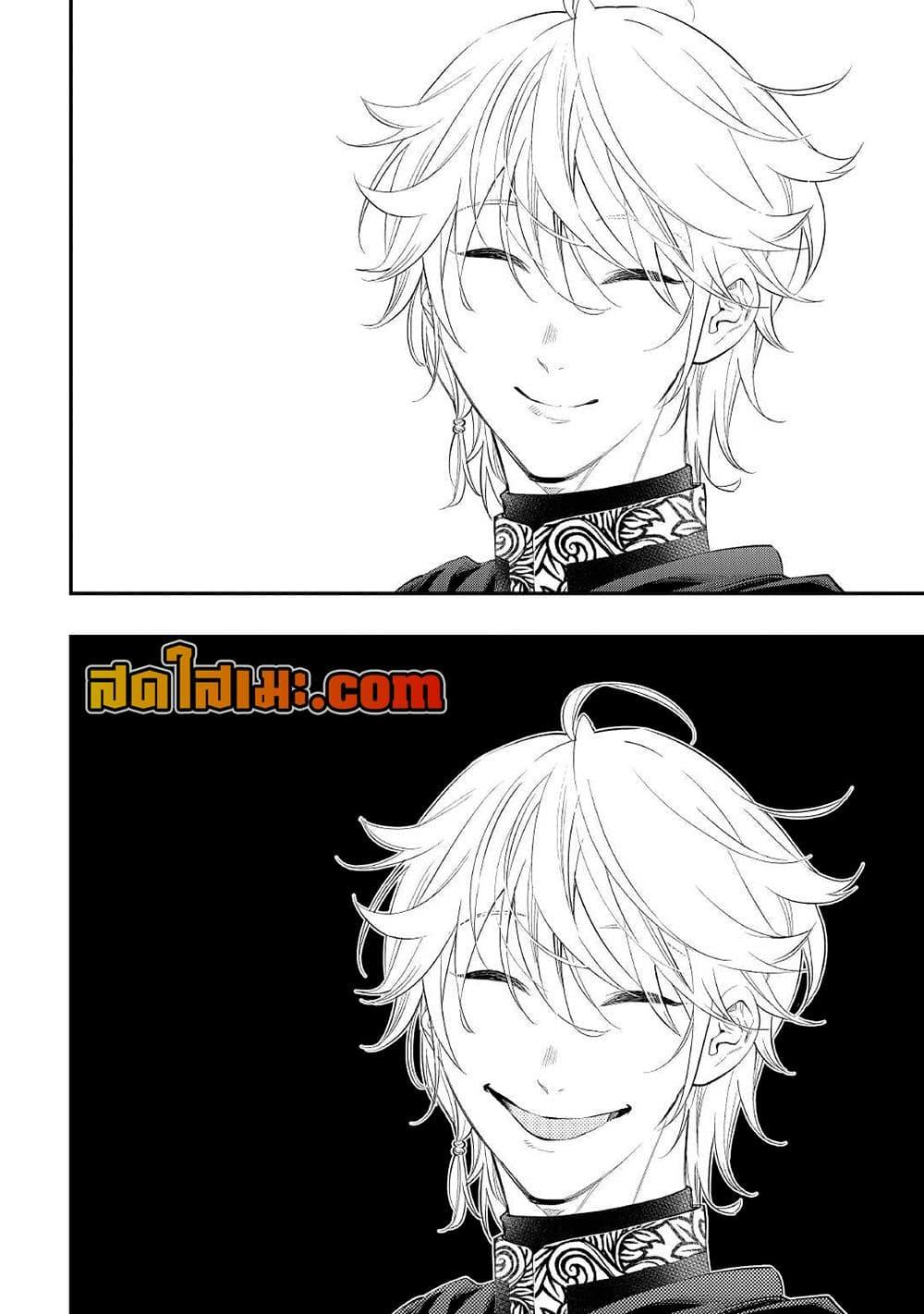 The New Gate ตอนที่ 84 10