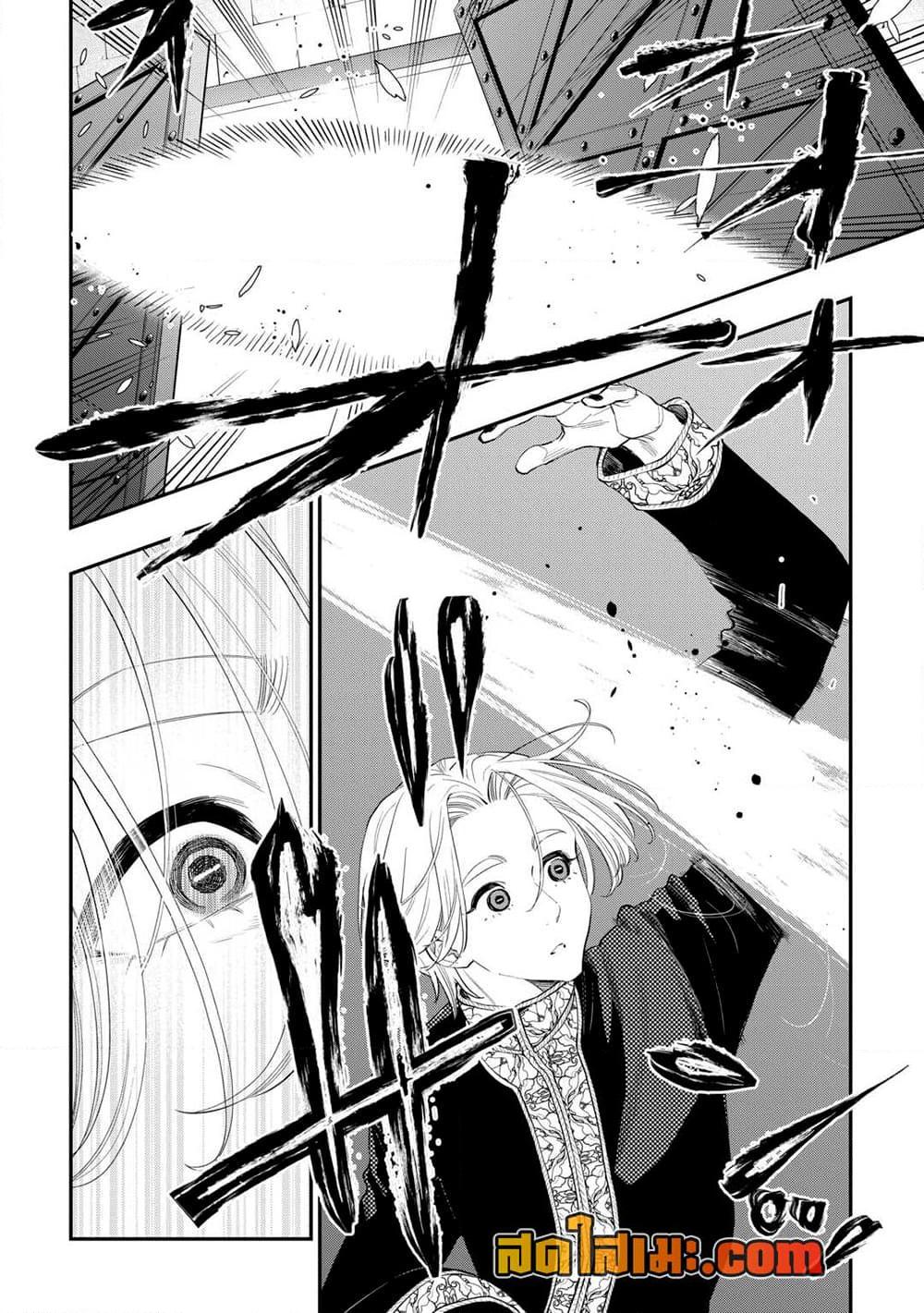 The New Gate ตอนที่ 91 10