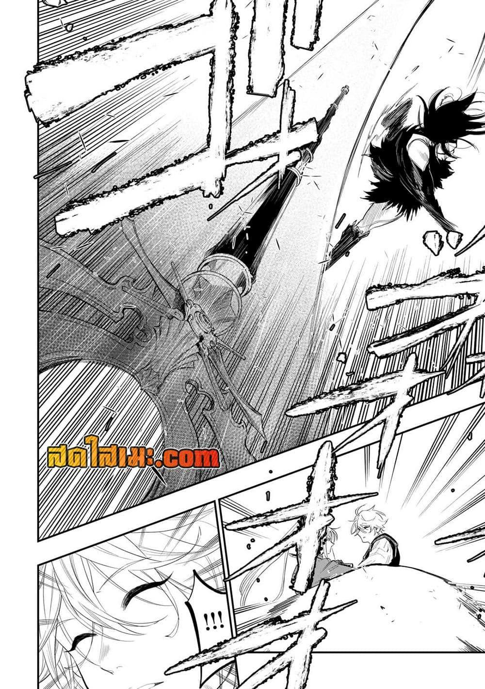 The New Gate ตอนที่ 92 20