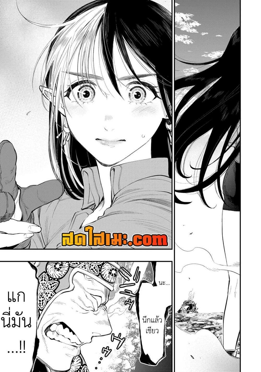 The New Gate ตอนที่ 93 22
