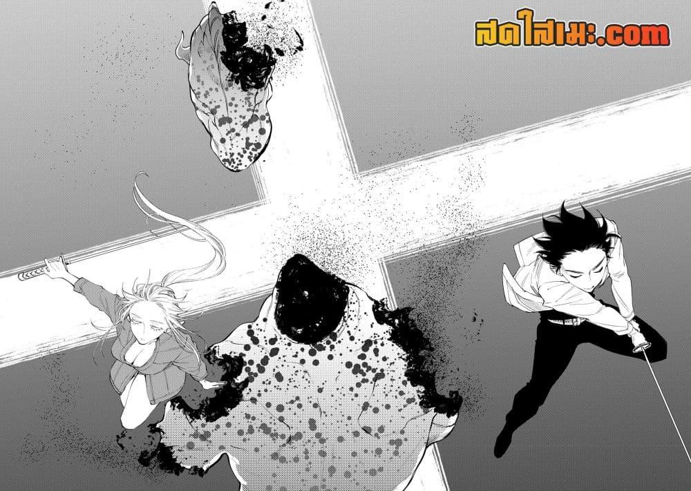 The New Gate ตอนที่ 95 16