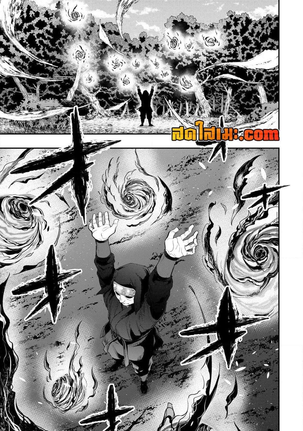 The New Gate ตอนที่ 103 9