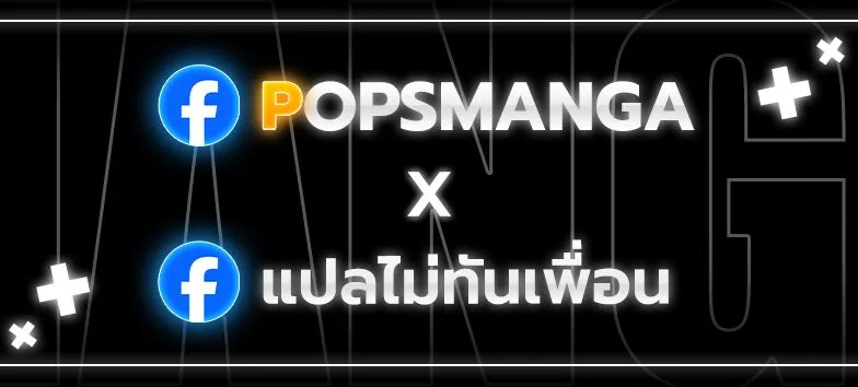 Absolute Dominion ตอนที่ 9 21