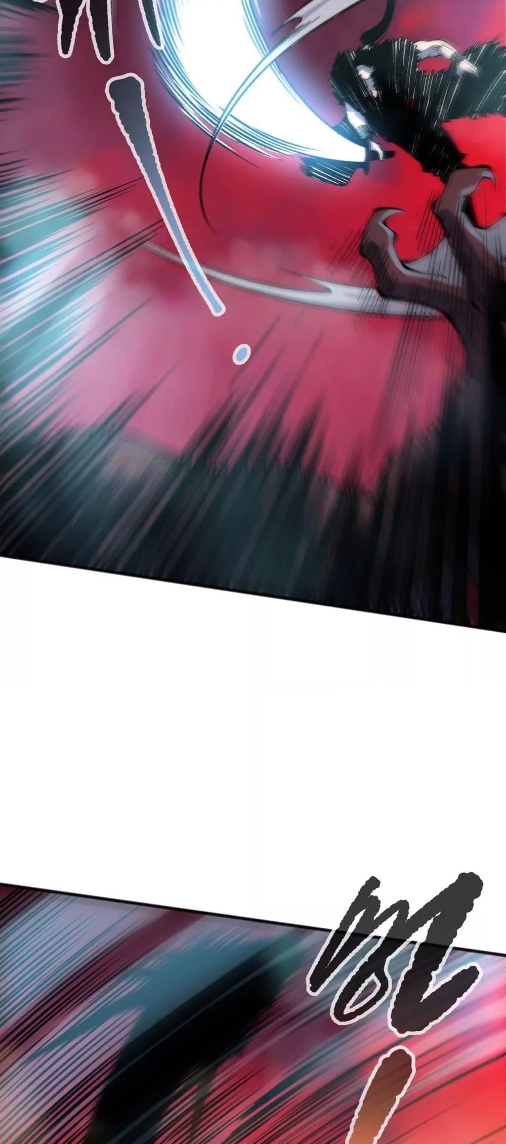 Disastrous Necromancer ตอนที่ 160 13