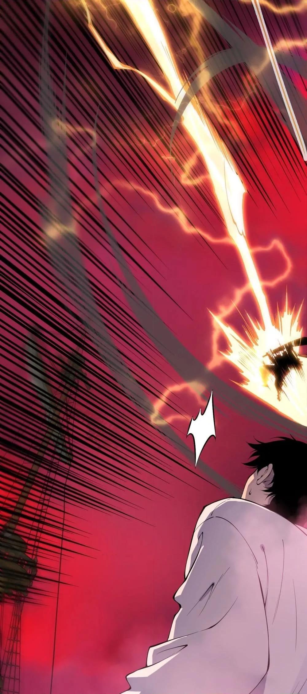 Disastrous Necromancer ตอนที่ 160 9