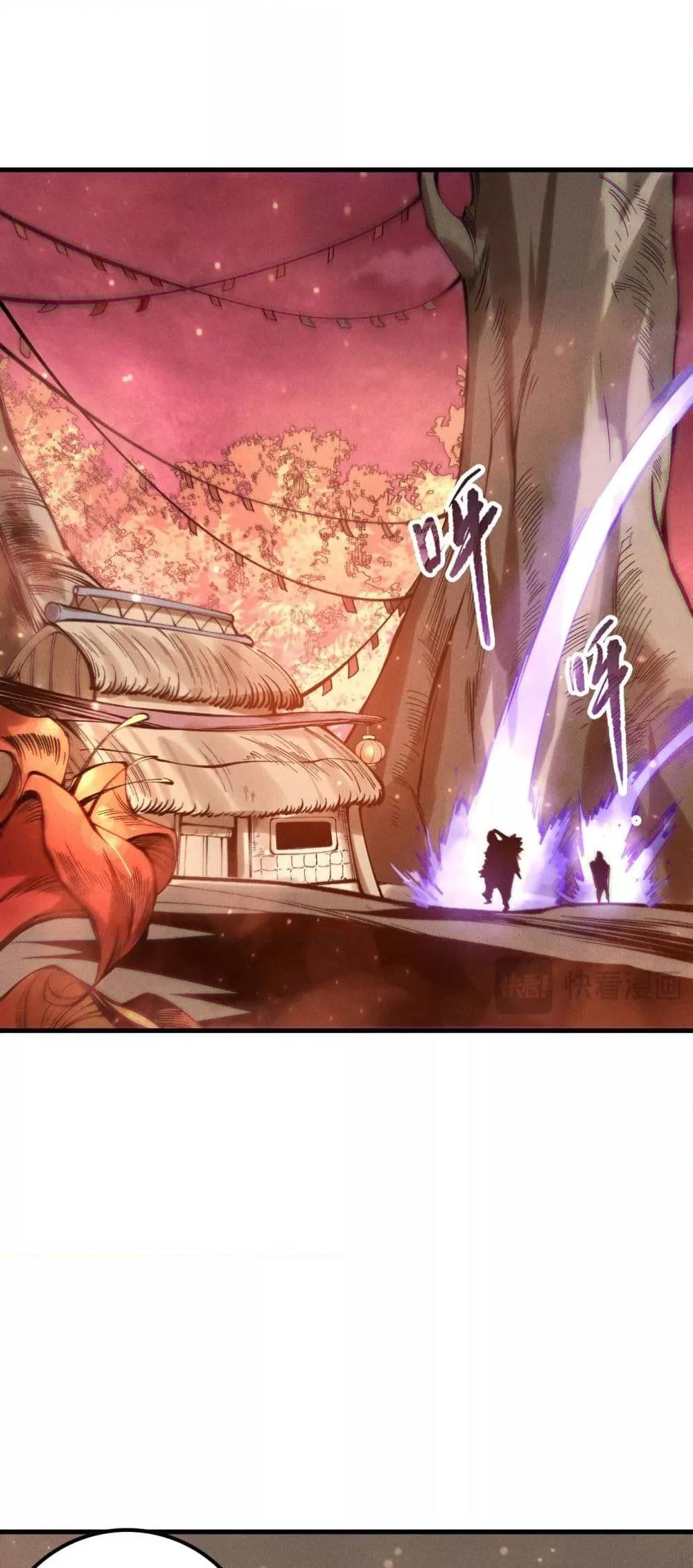 Disastrous Necromancer ตอนที่ 160 34