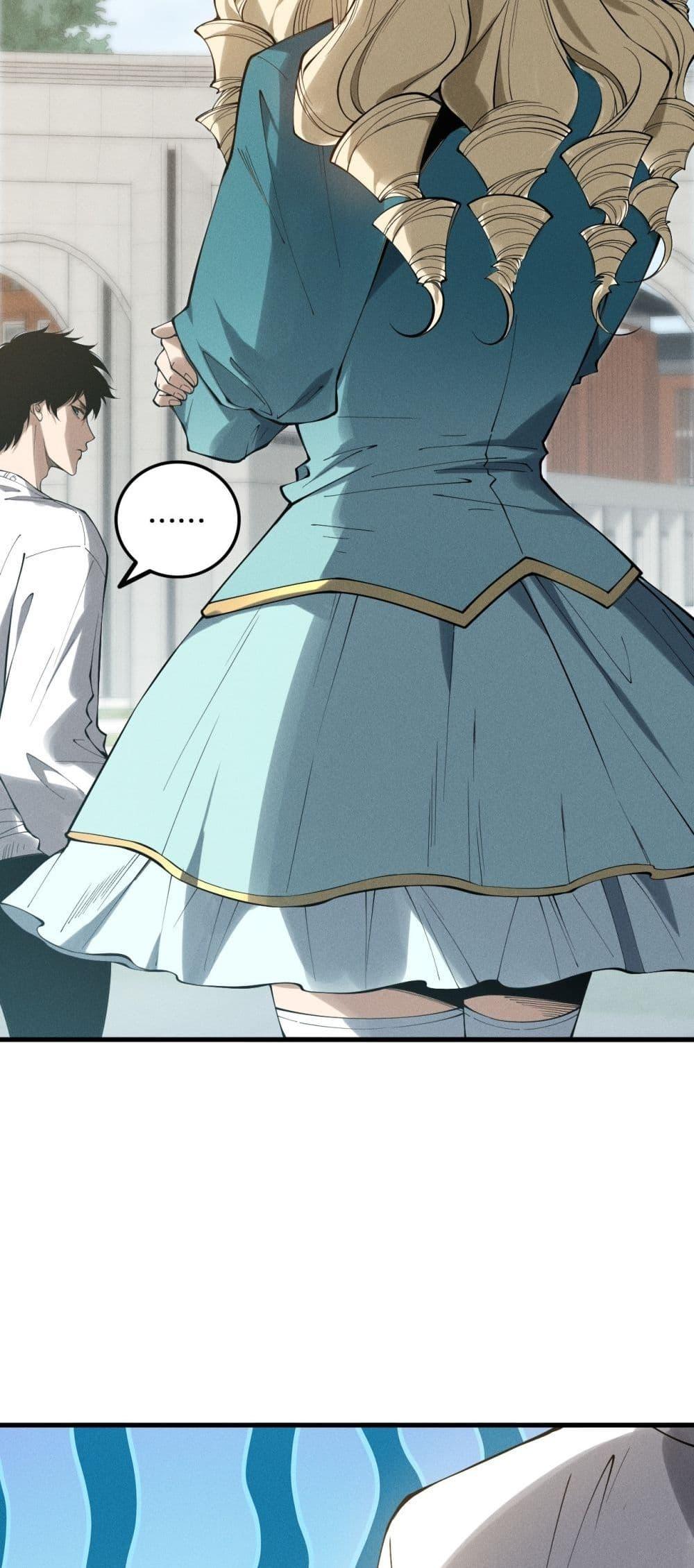 Disastrous Necromancer ตอนที่ 160 45