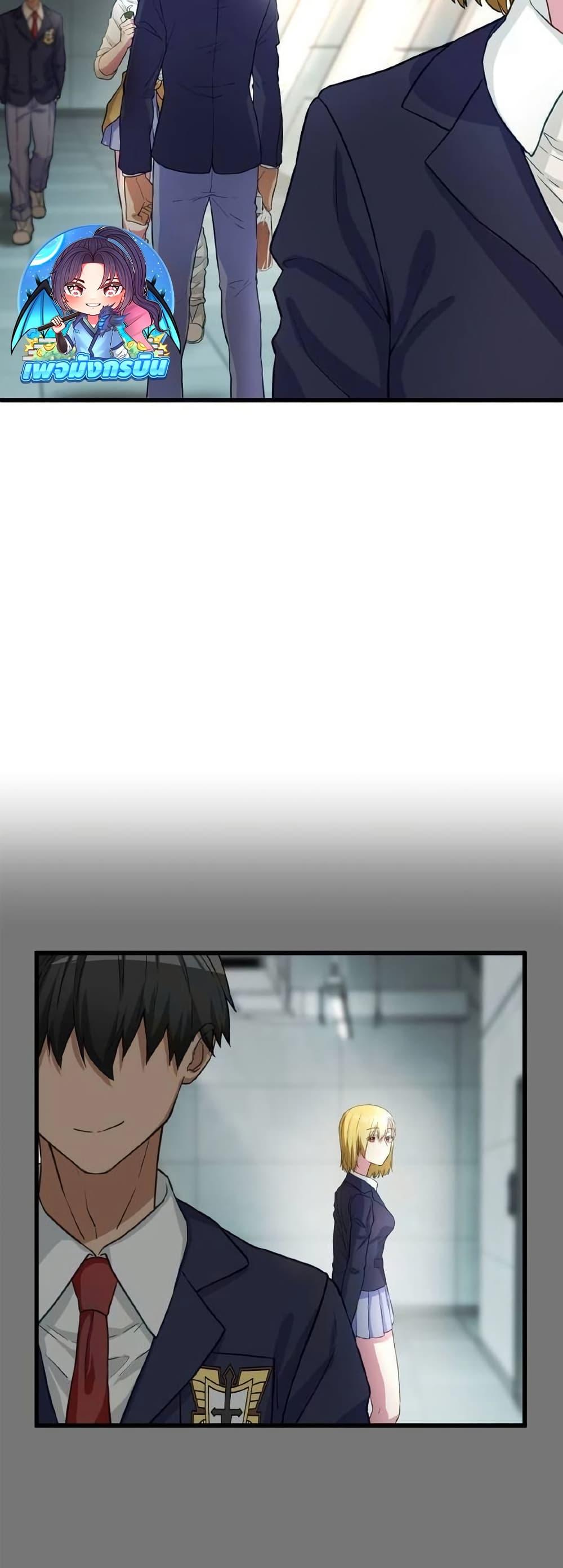 Growth-Type Superhero ตอนที่ 10 39