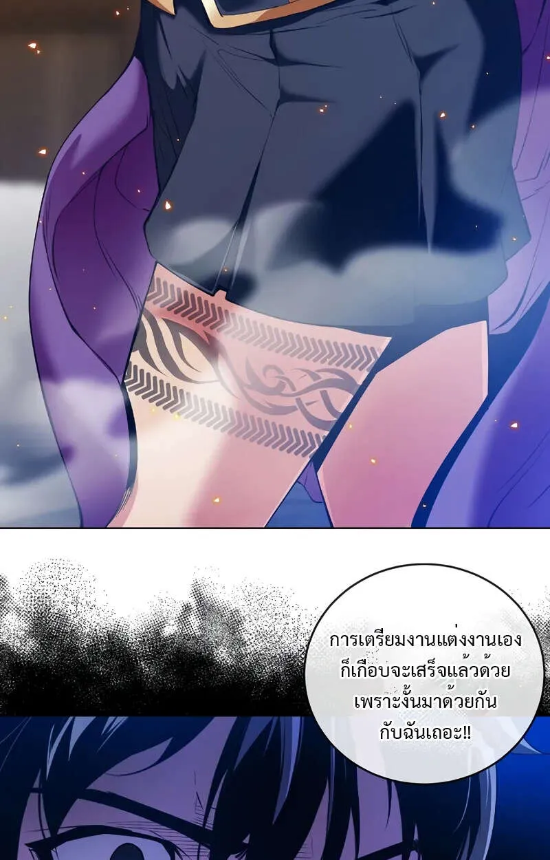 Fated to Be Loved by Villains ตอนที่ 1 38