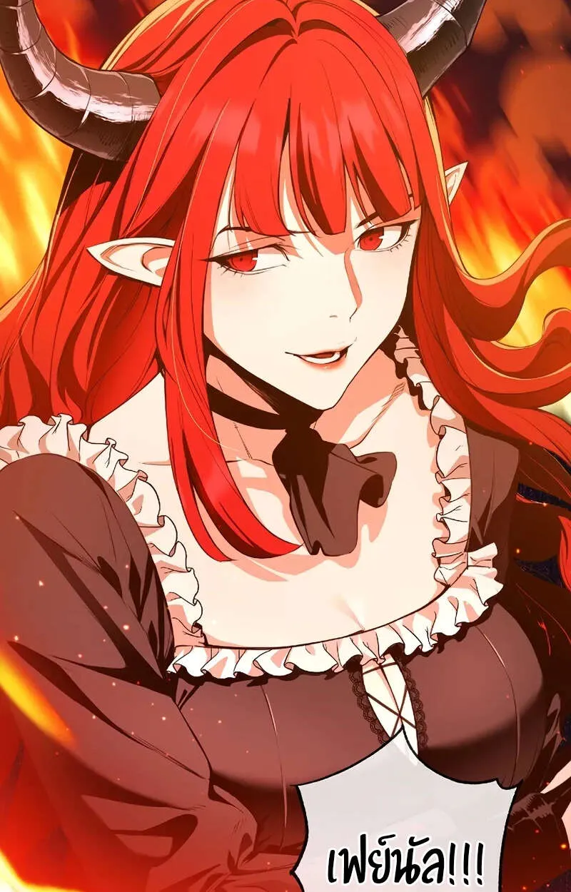 Fated to Be Loved by Villains ตอนที่ 1 44