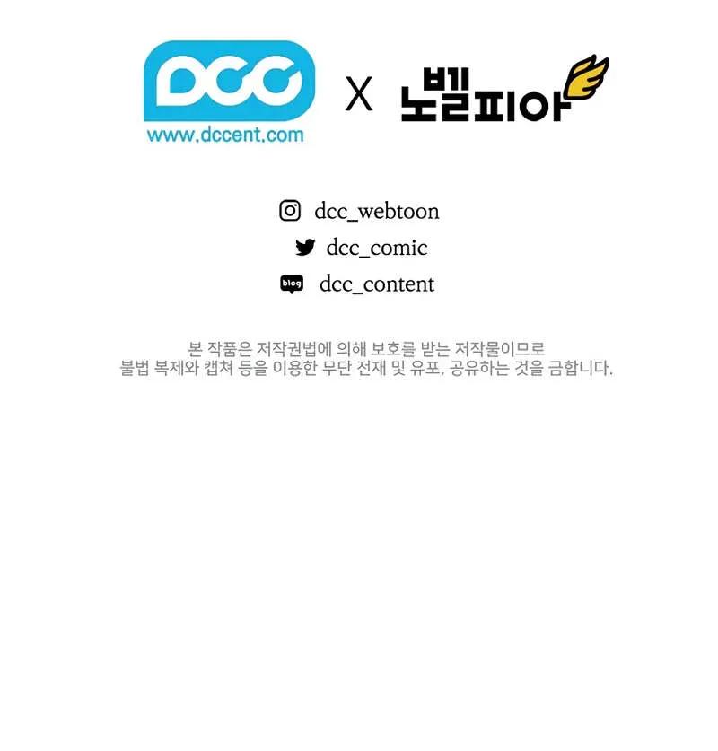 Fated to Be Loved by Villains ตอนที่ 2 132