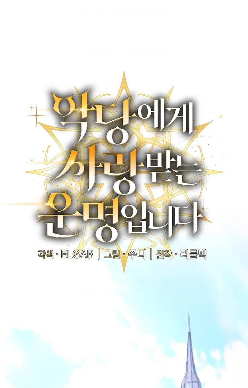 Fated to Be Loved by Villains ตอนที่ 6 2